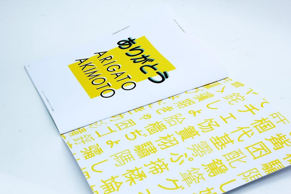 Internship reports - image 11 - student project