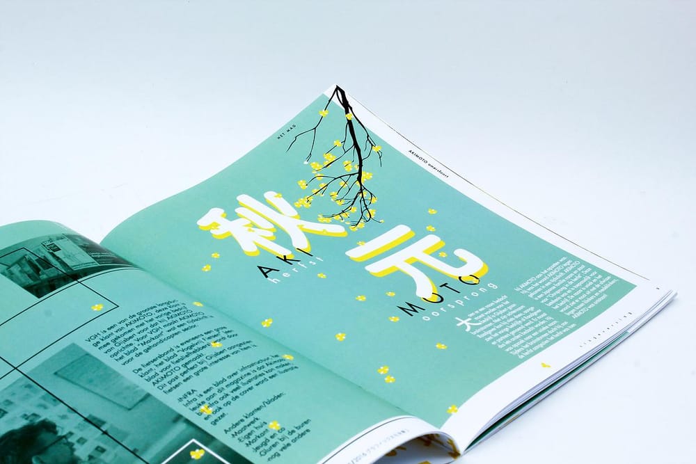 Internship reports - image 6 - student project