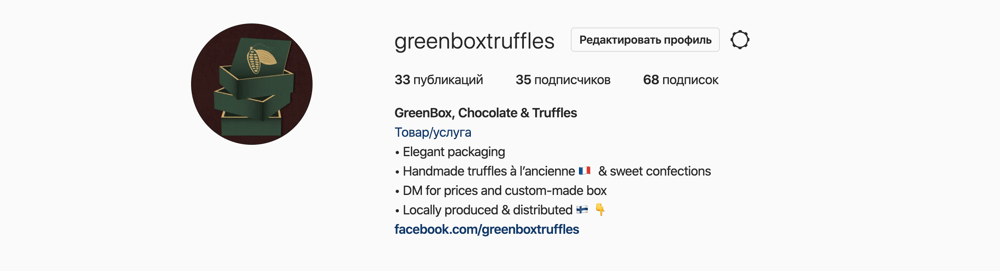 GreenBox - image 1 - student project