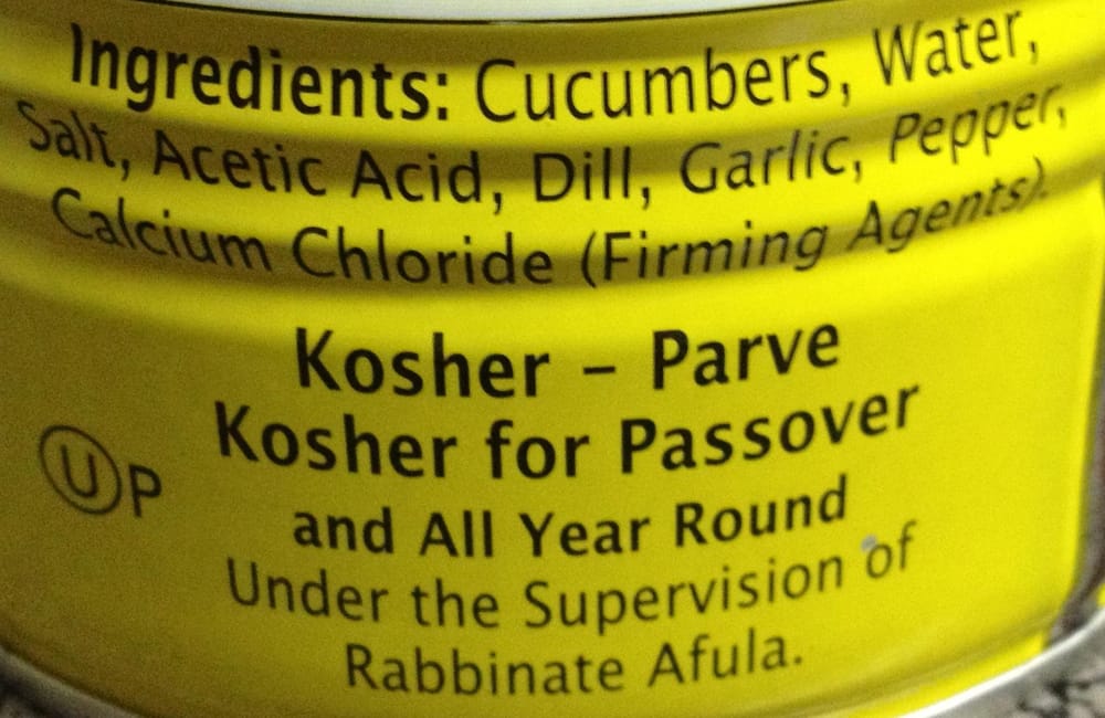 I need my Israeli Pickle Fix! - image 2 - student project