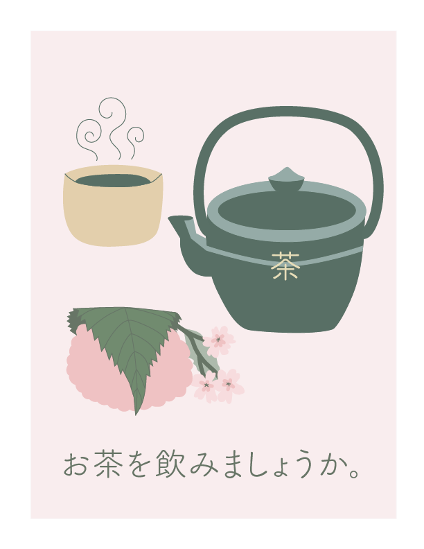 Japanese Tea Set - image 1 - student project