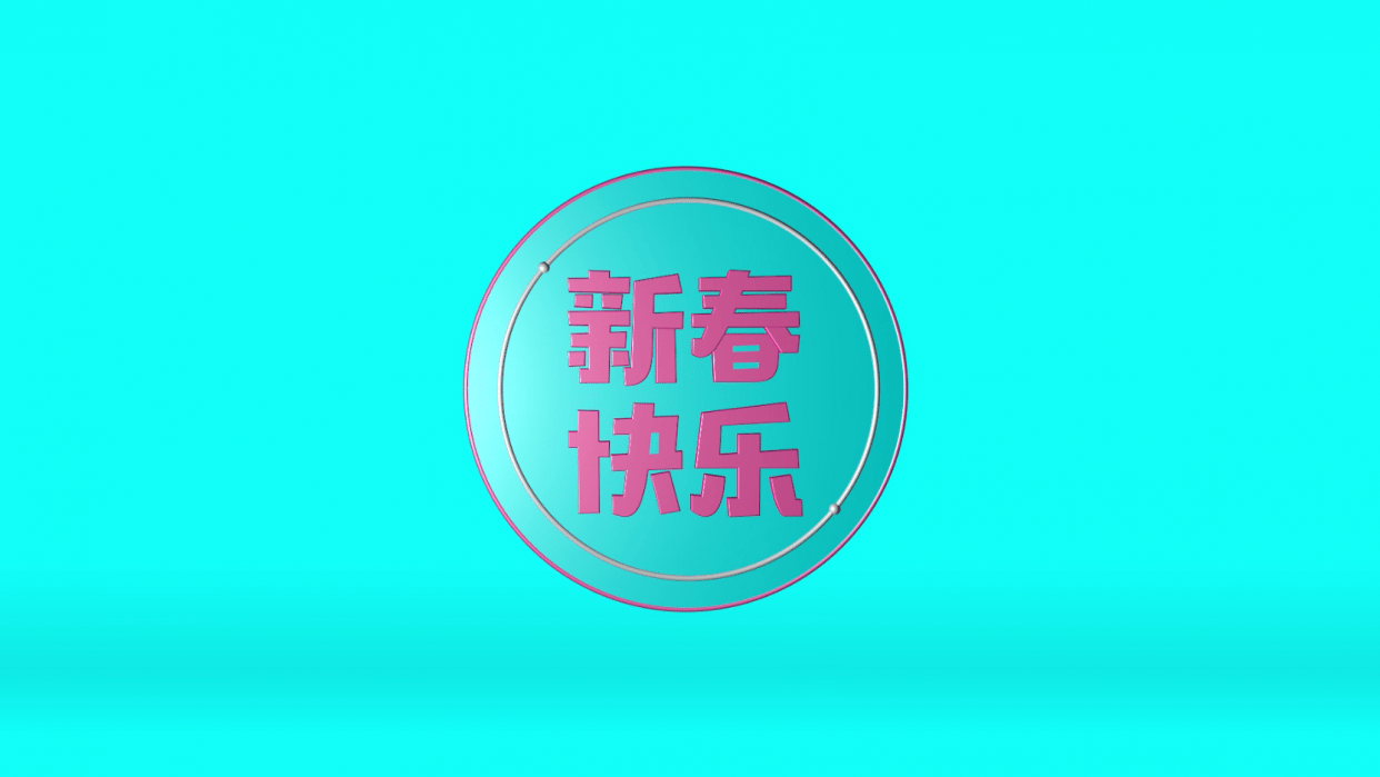 CNY 2019 Badge - student project