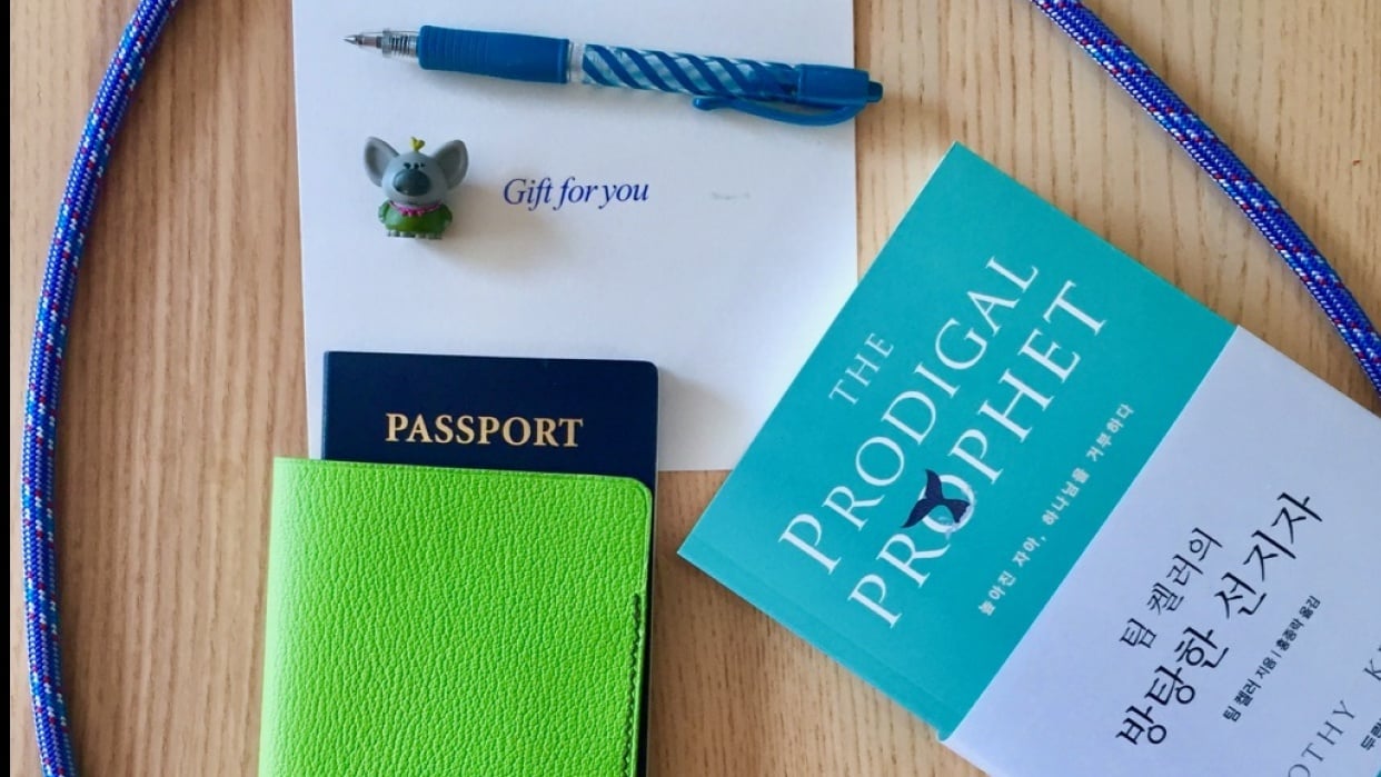 Passport Holder - student project
