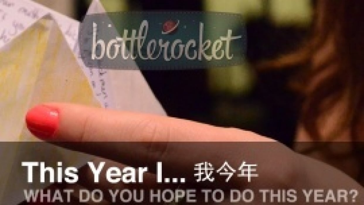 Bottlerocket Map your passions Skillshare Student Project