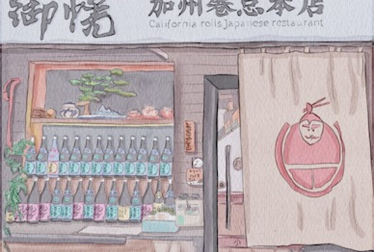 Cafe in Japanese watercolour style Skillshare Student Project