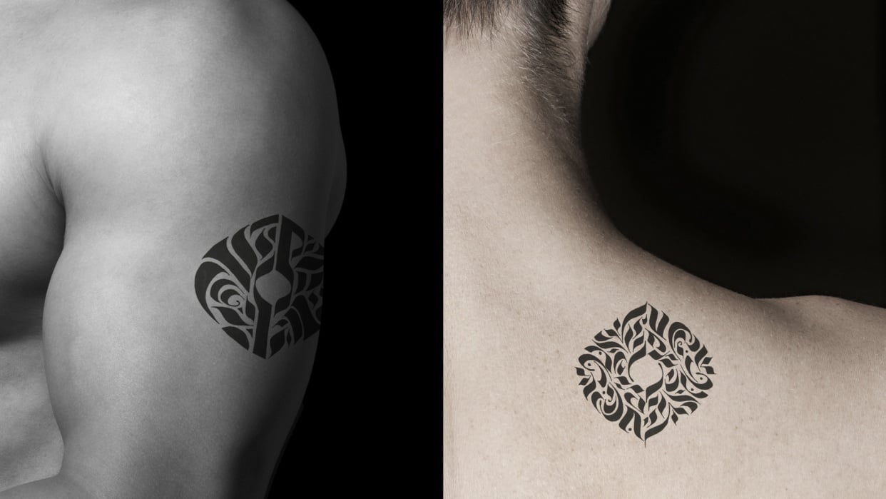 Project Sample: Calligraphy Stroke Tattoo - student project