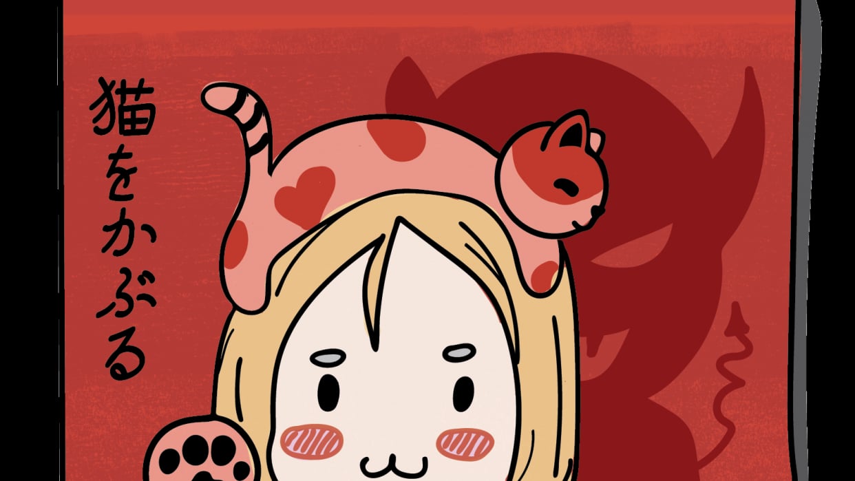 猫をかぶる "Wear a cat on one's head" (Japanese Idiom) - student project