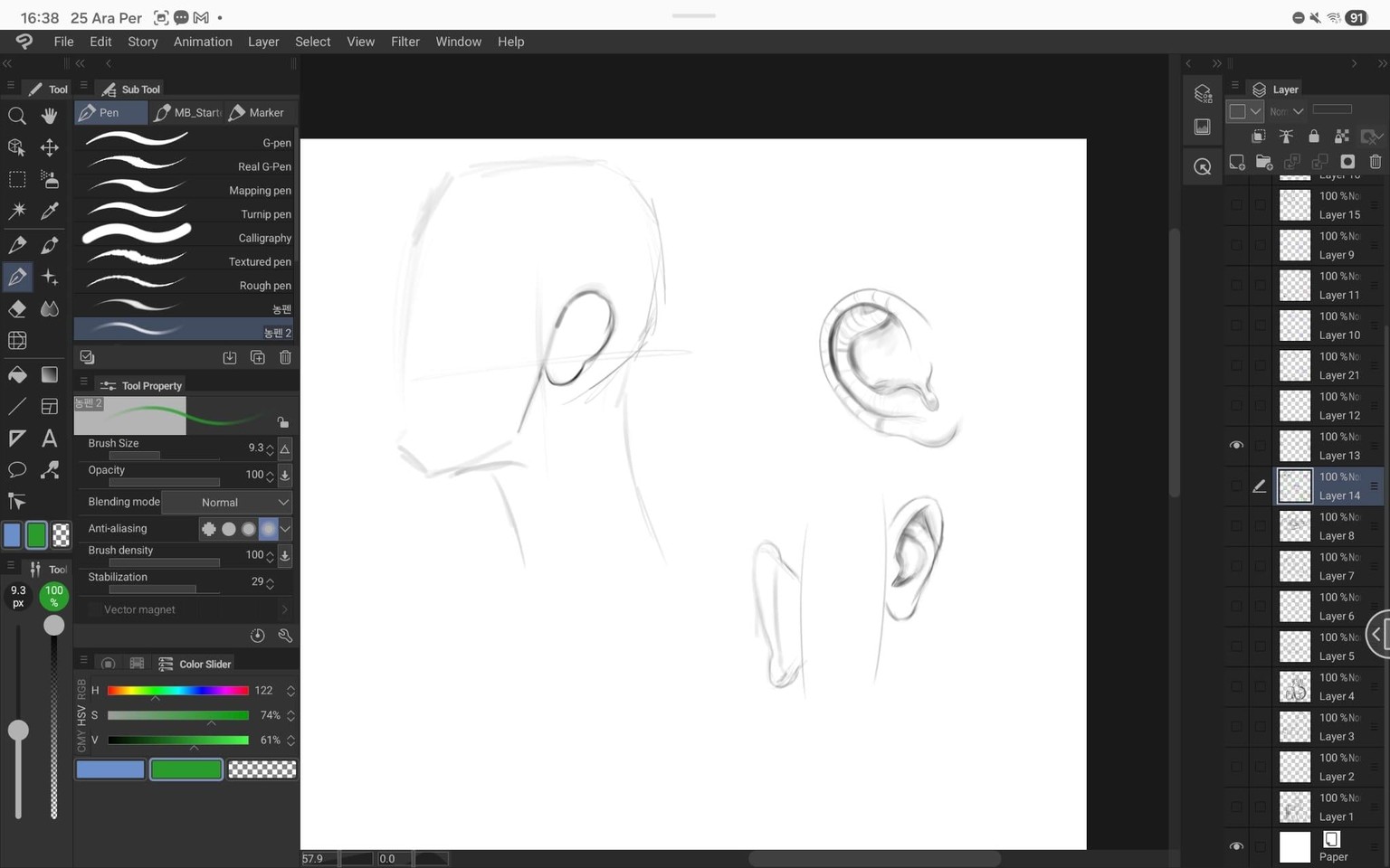 Facial Features Exercise - image 1 - student project