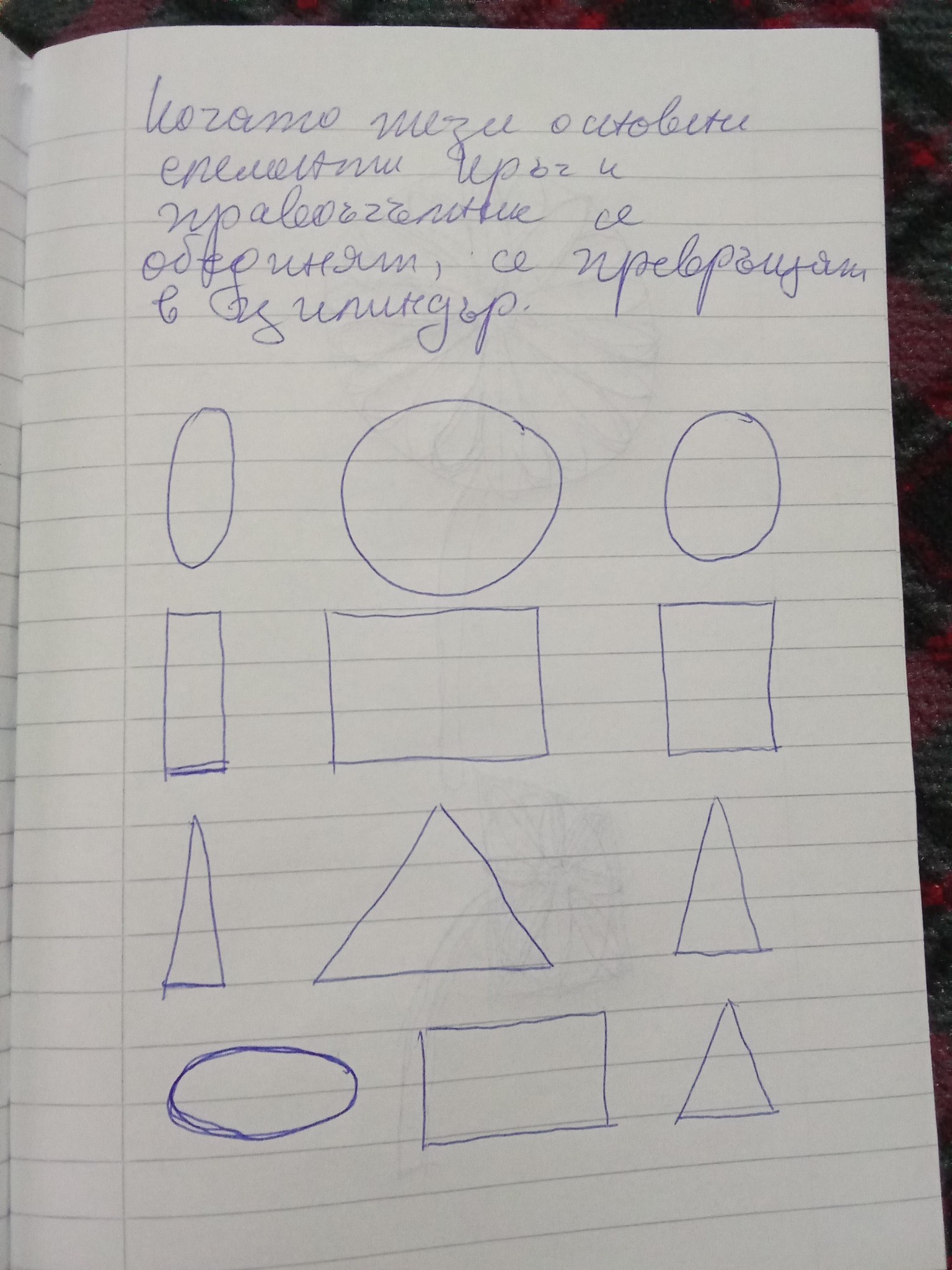 Drawing Slowly - image 1 - student project