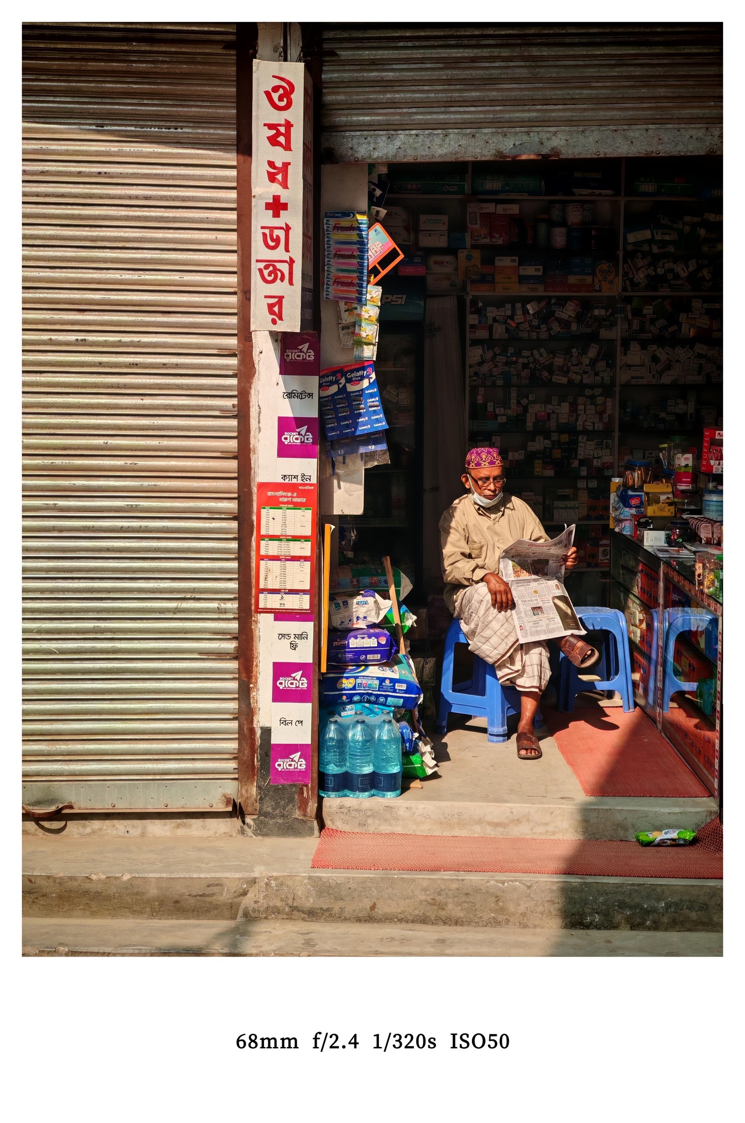 The Morning Dispatch - image 1 - student project