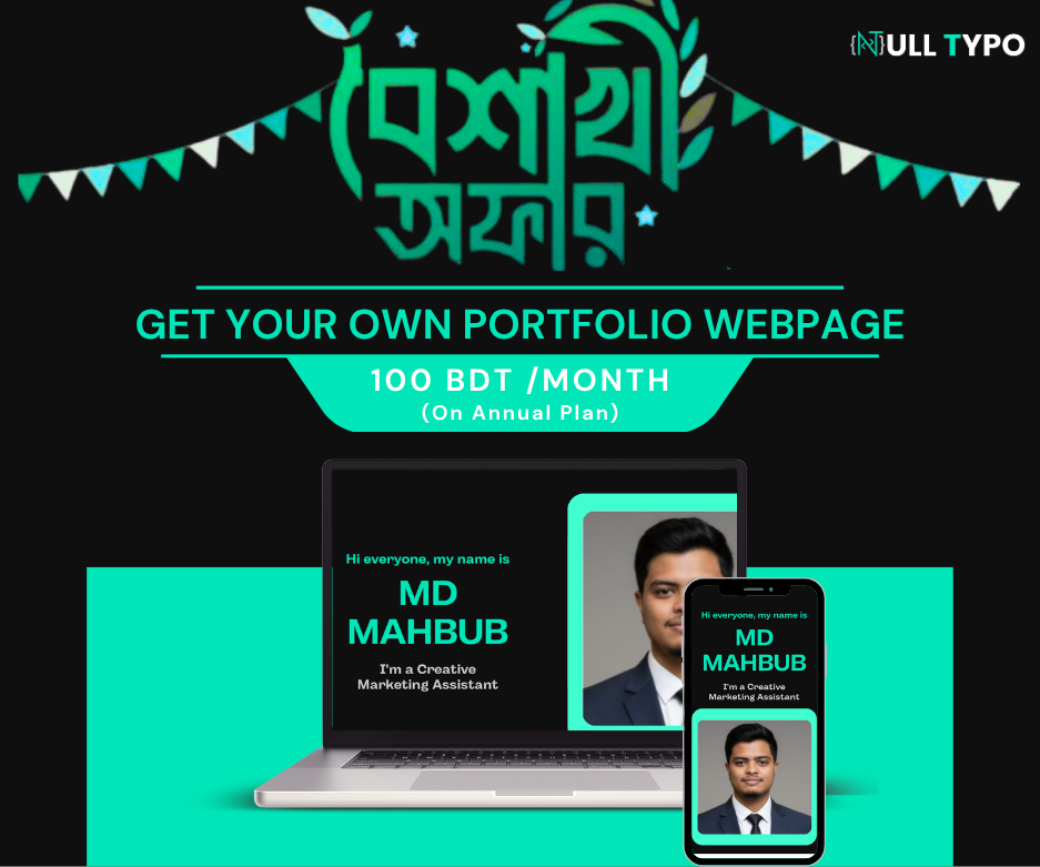Winning Ads - image 1 - student project