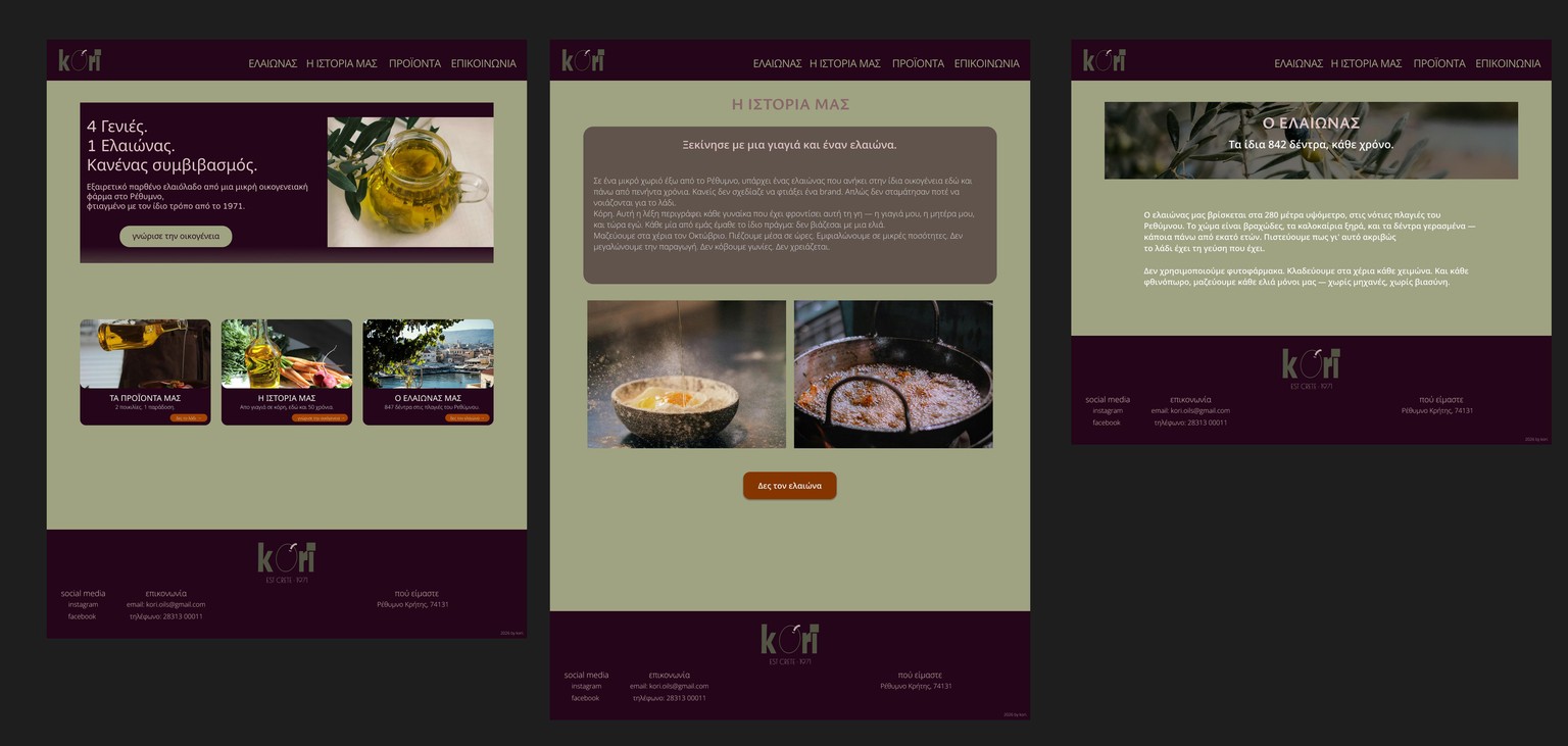 Kori Oils - image 1 - student project