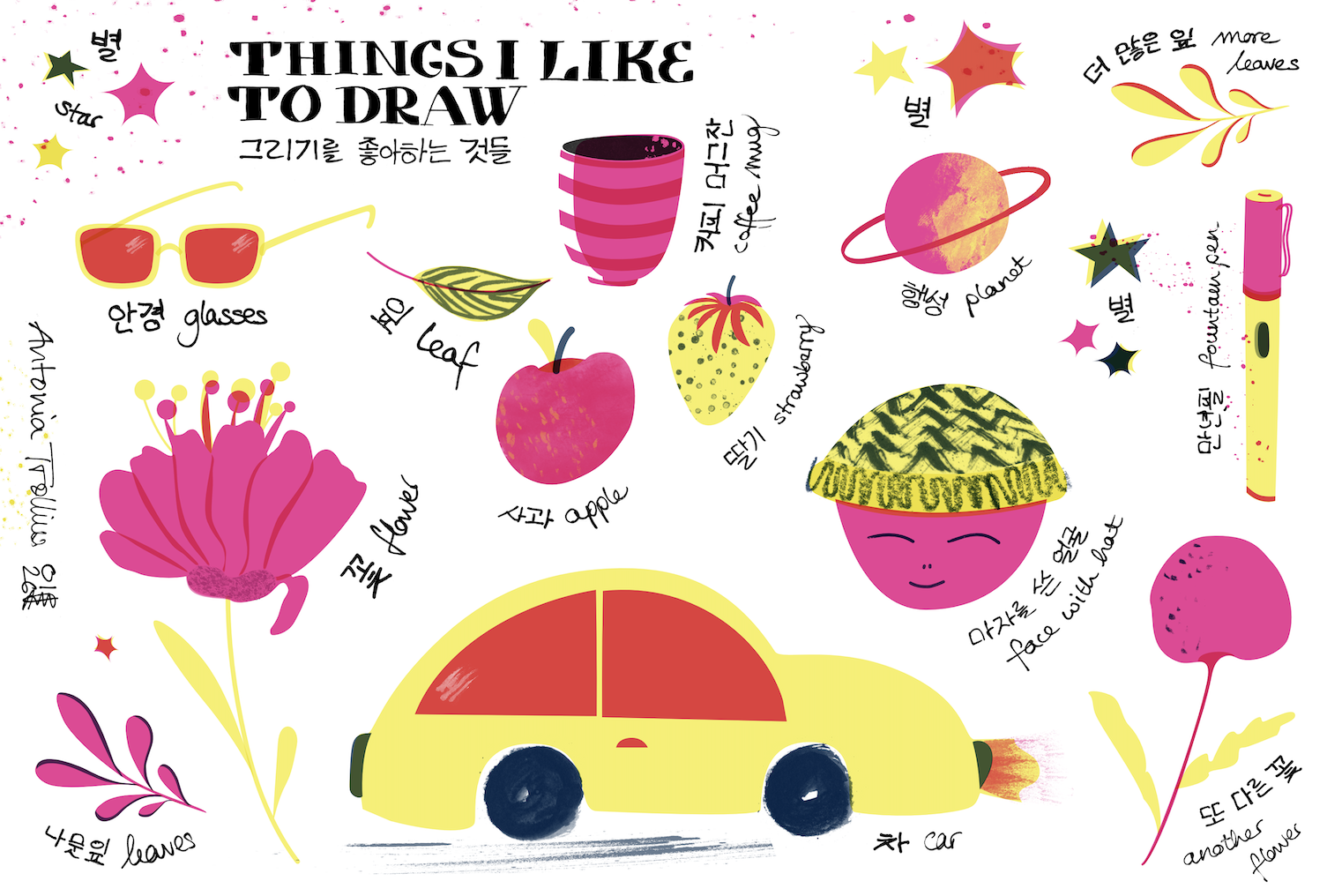 Things I like to Draw. . . - image 4 - student project