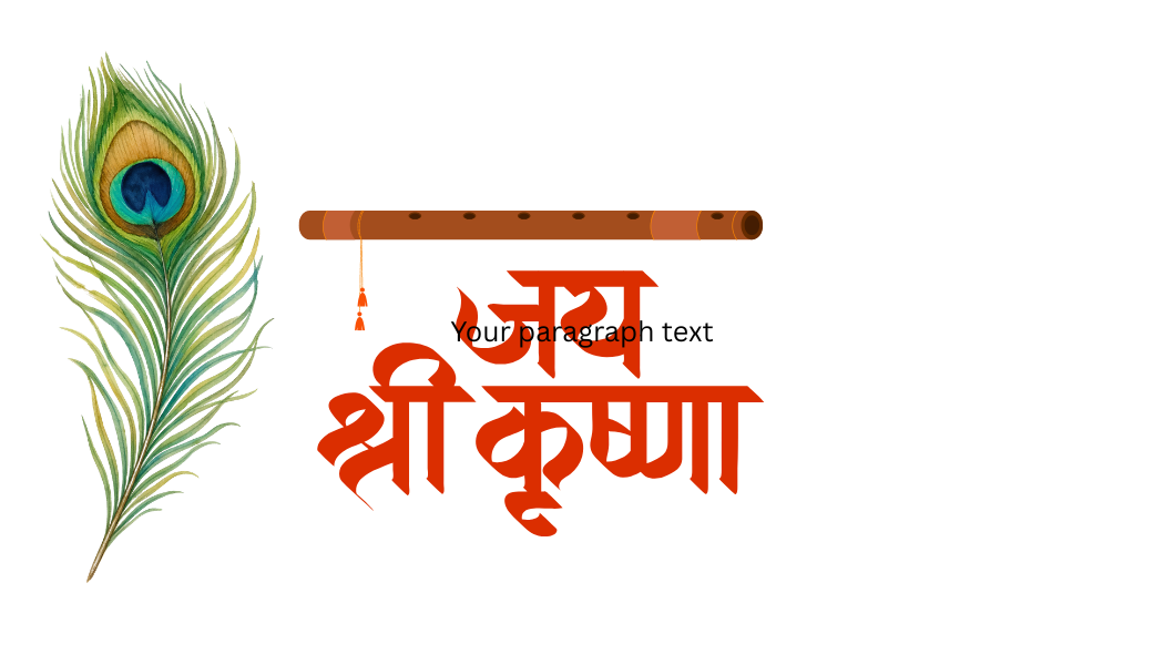 krishna. . the most beloved lord - image 1 - student project