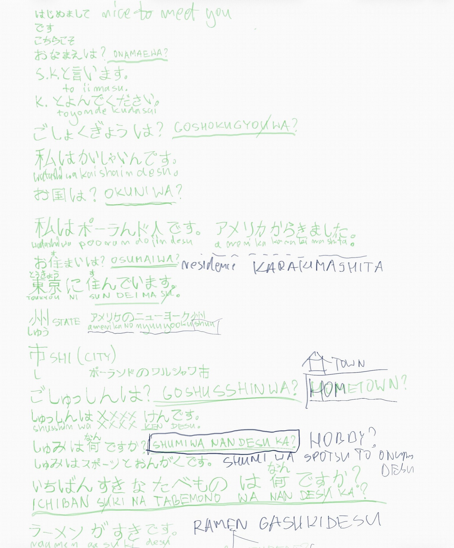 Yokudekimashita - image 2 - student project