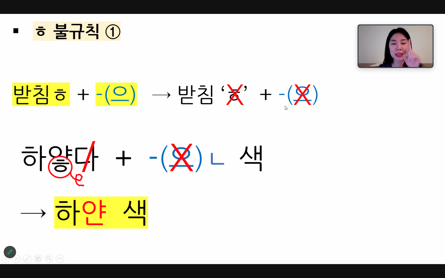 Korean - image 1 - student project