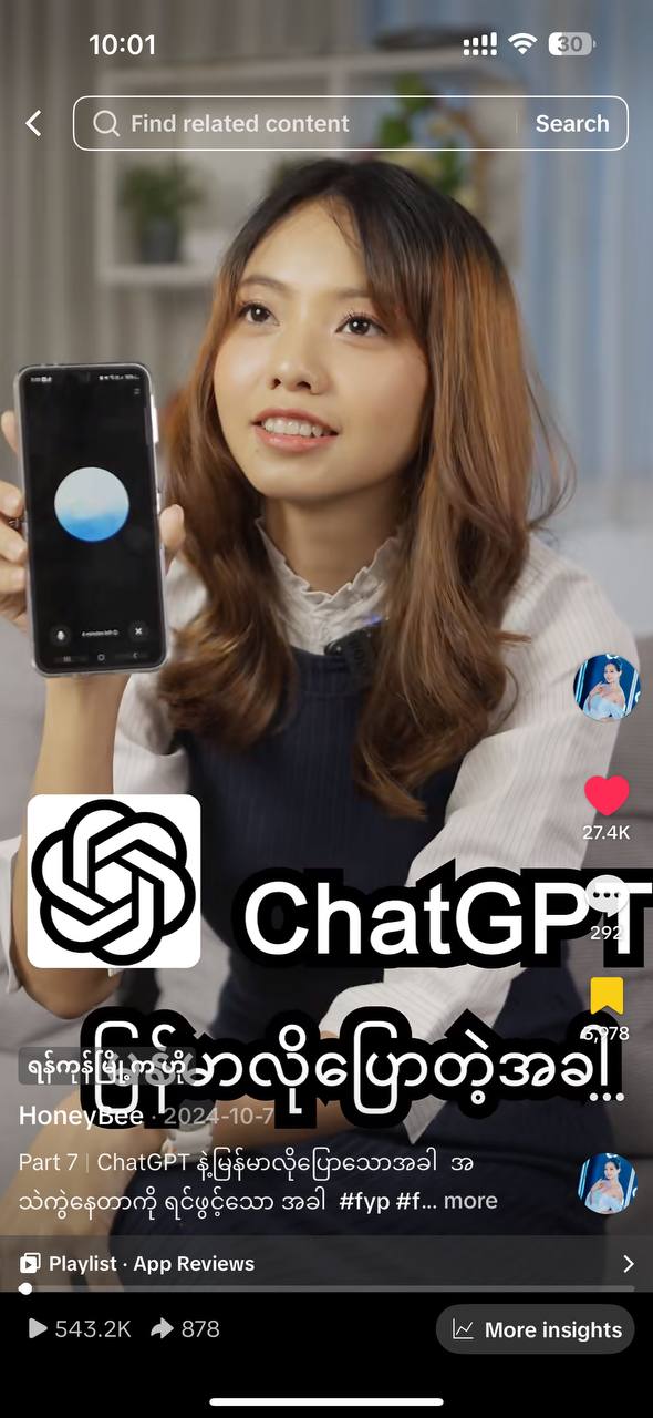 ChatGPT New Voice Mail Feature Testing - image 1 - student project