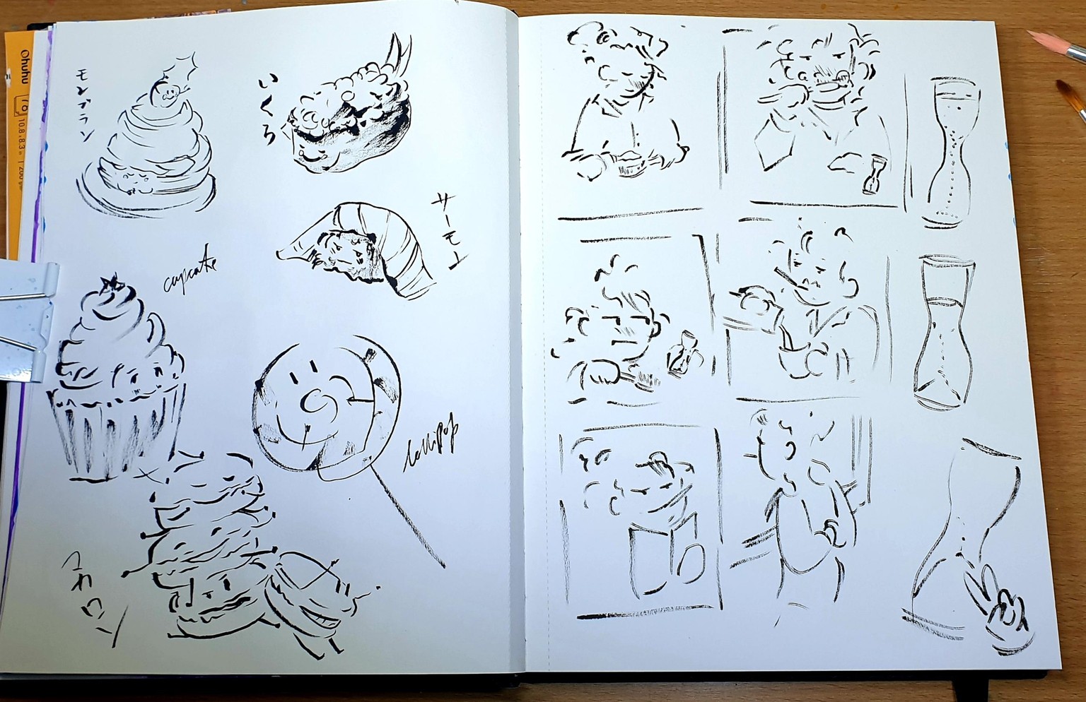 Sketchy sketches - image 3 - student project