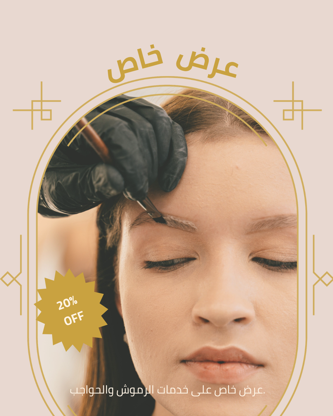 Instagram Templates Arabic and English - image 2 - student project