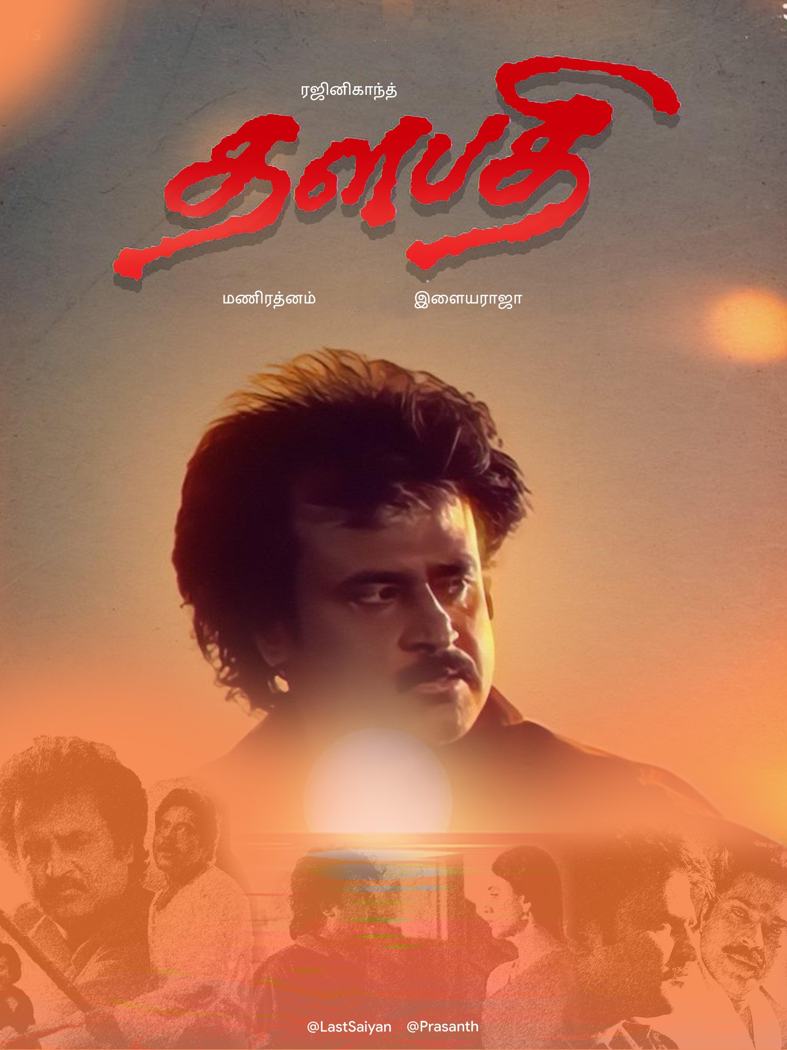 Movie Poster - image 1 - student project
