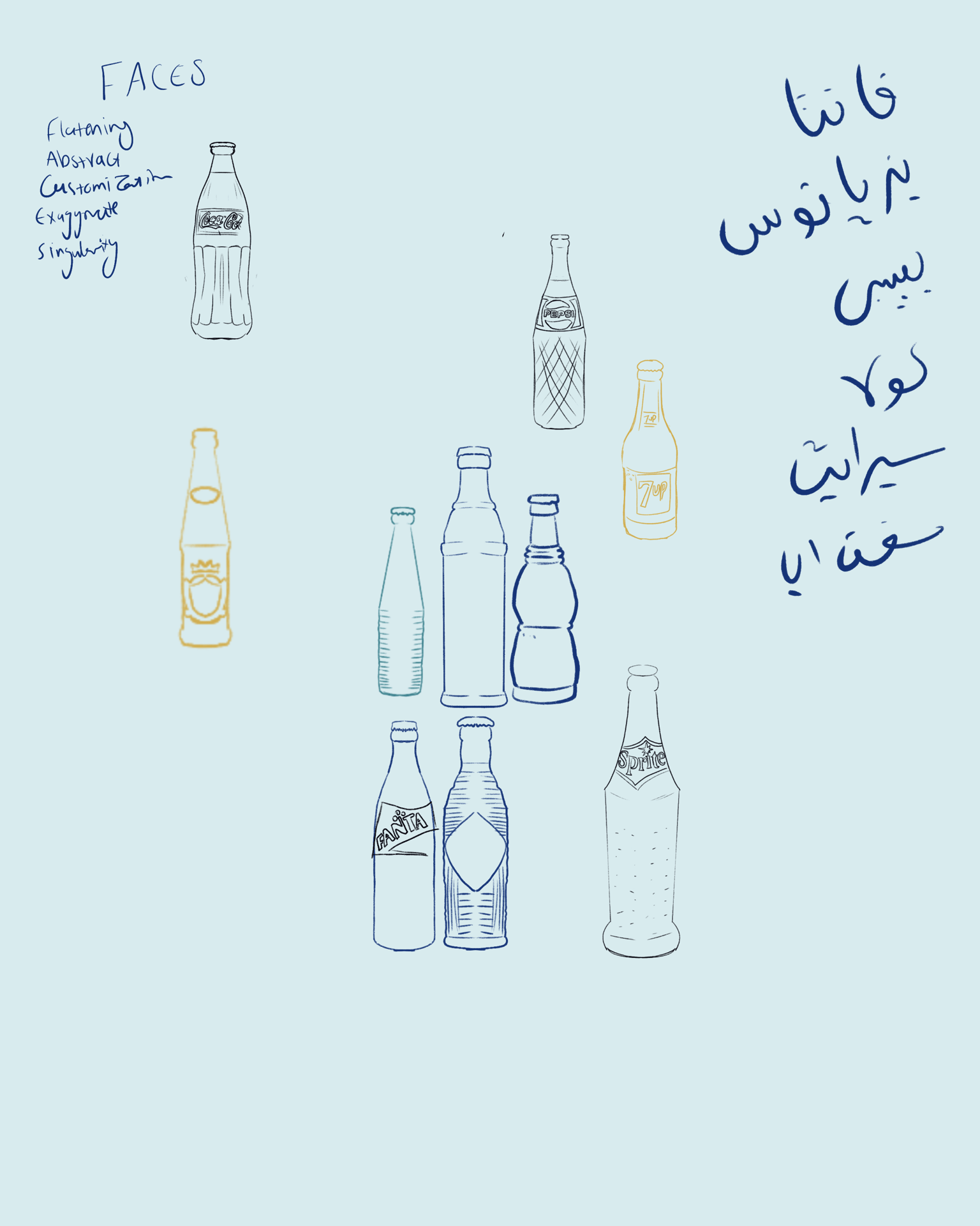 Stylization illustration - image 6 - student project