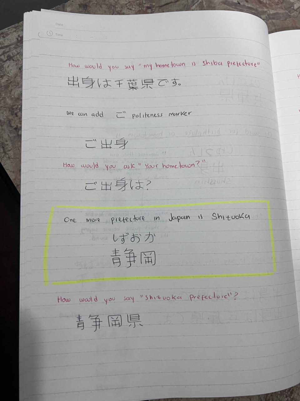 Japanes for begginers - Written course follow-up - image 1 - student project