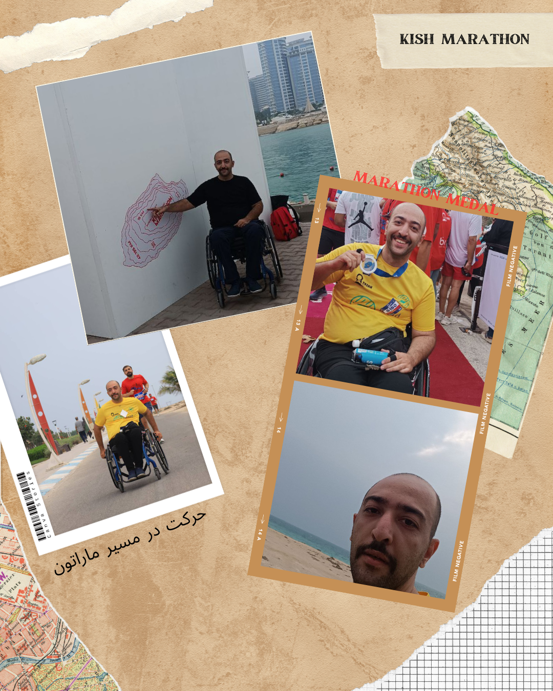 move with soheil - image 1 - student project