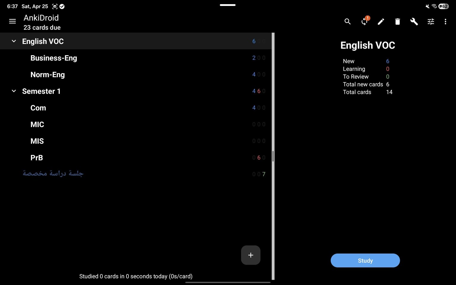 My new Desktop of Anki - image 1 - student project