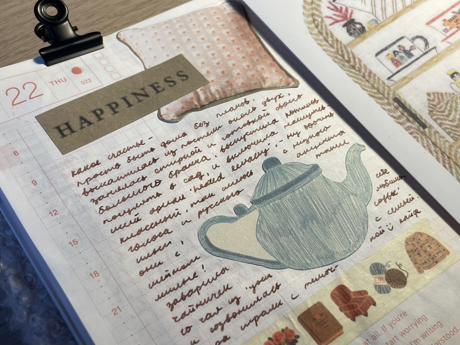 the joy of journaling with fountain pens - image 2 - student project