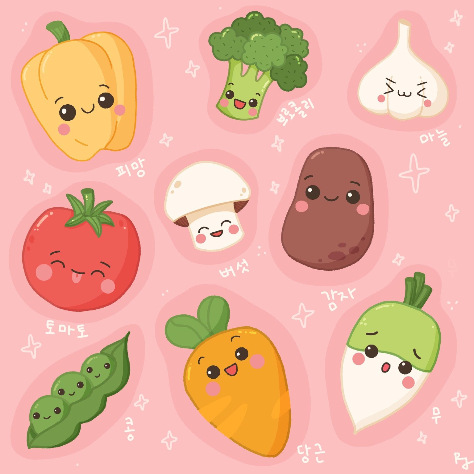 Hangul Veggies - image 1 - student project