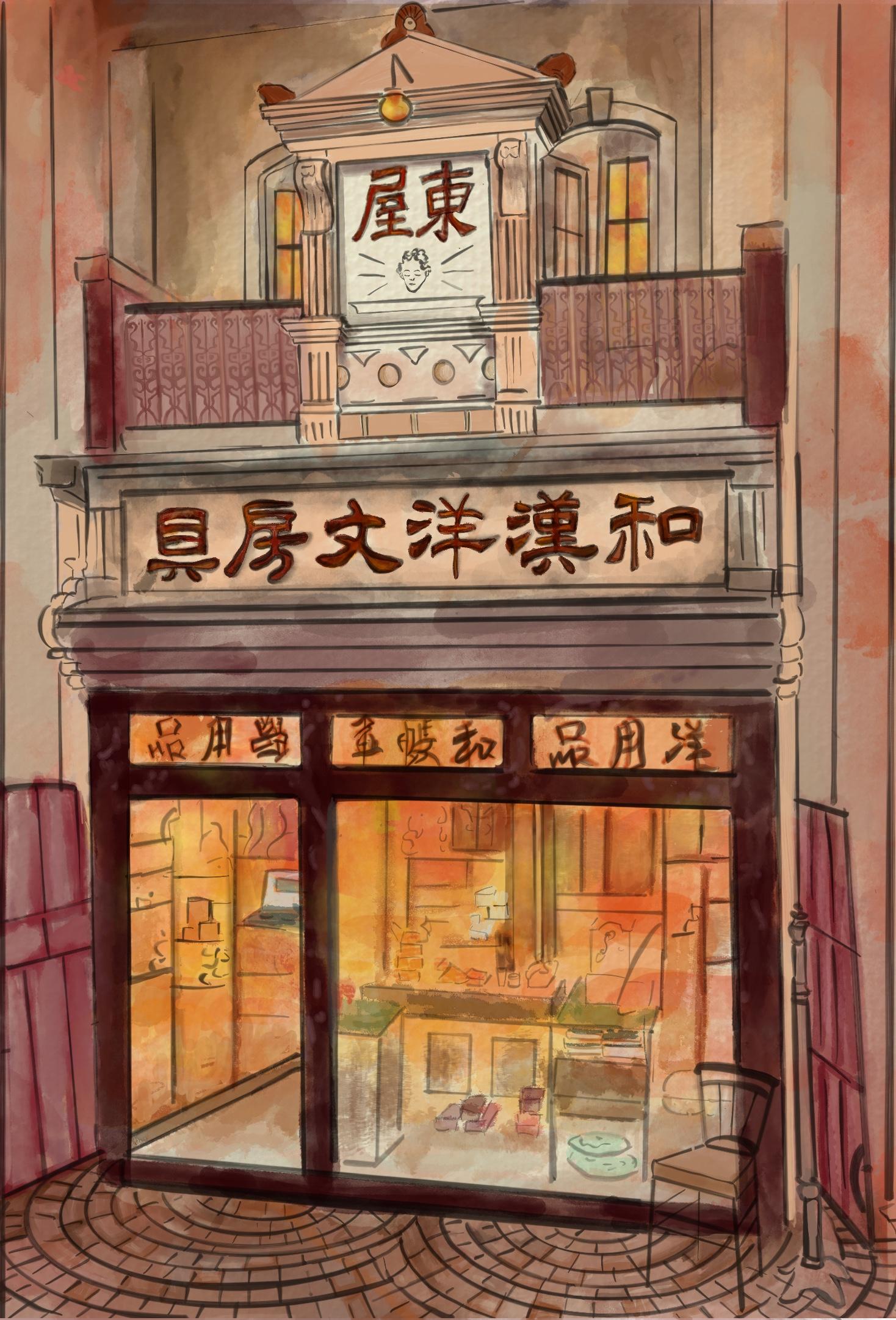 My storefront - image 2 - student project