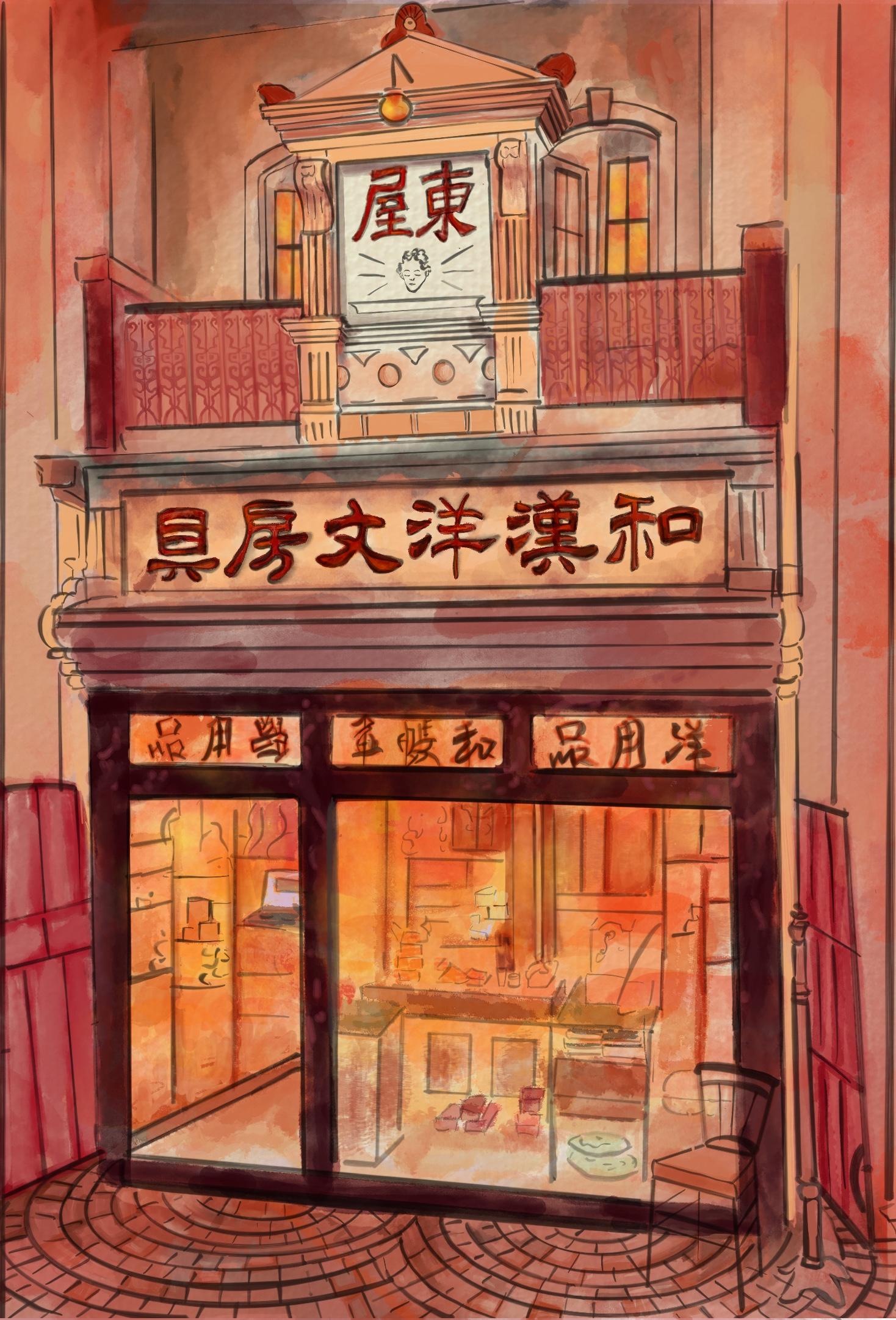 My storefront - image 3 - student project