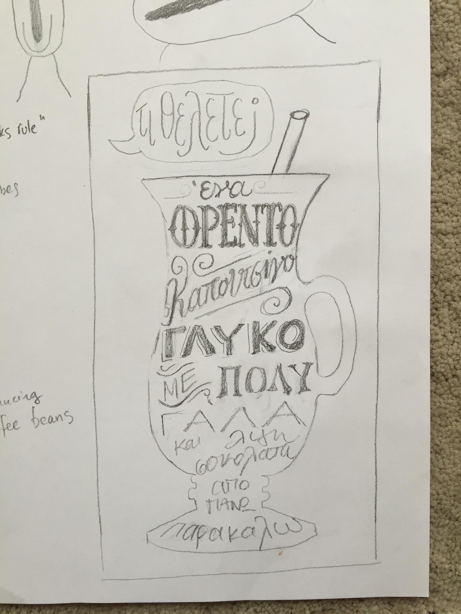 Coffee Latte project - image 8 - student project