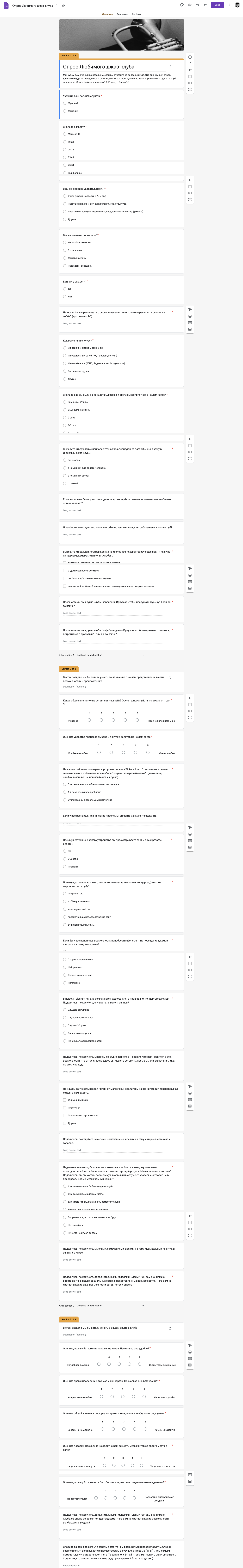 Survey for a jazz club - image 1 - student project