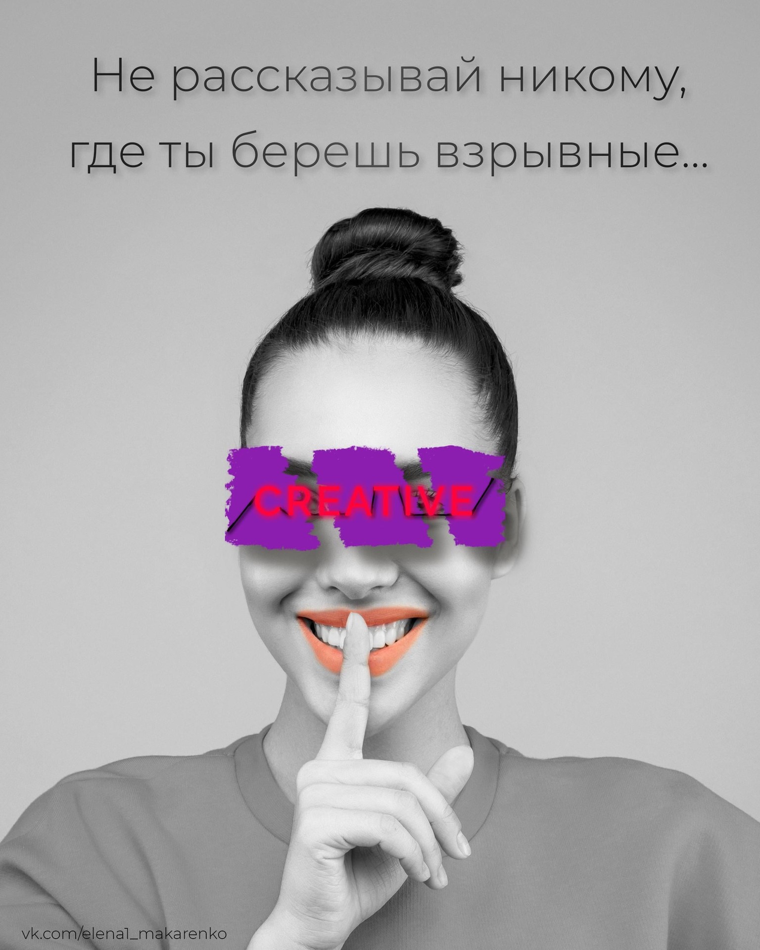 Creative - image 1 - student project