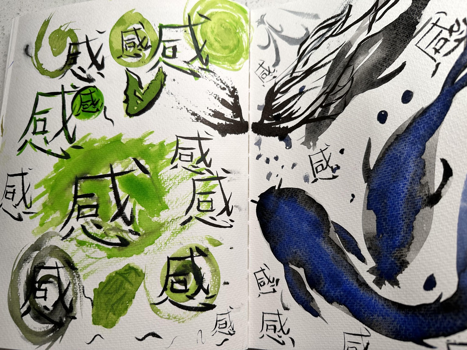 Kan to me - image 2 - student project