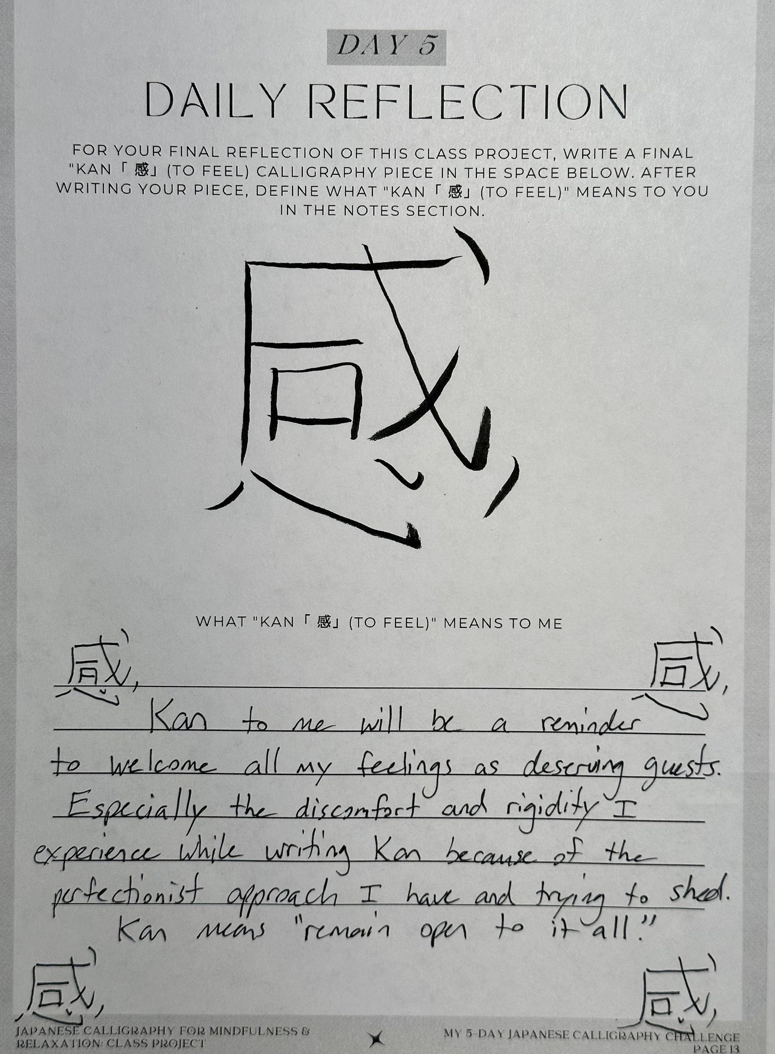Kan to me - image 1 - student project