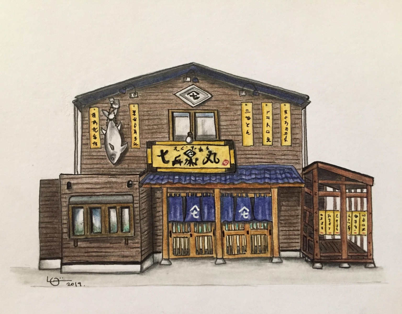Fish store - image 1 - student project