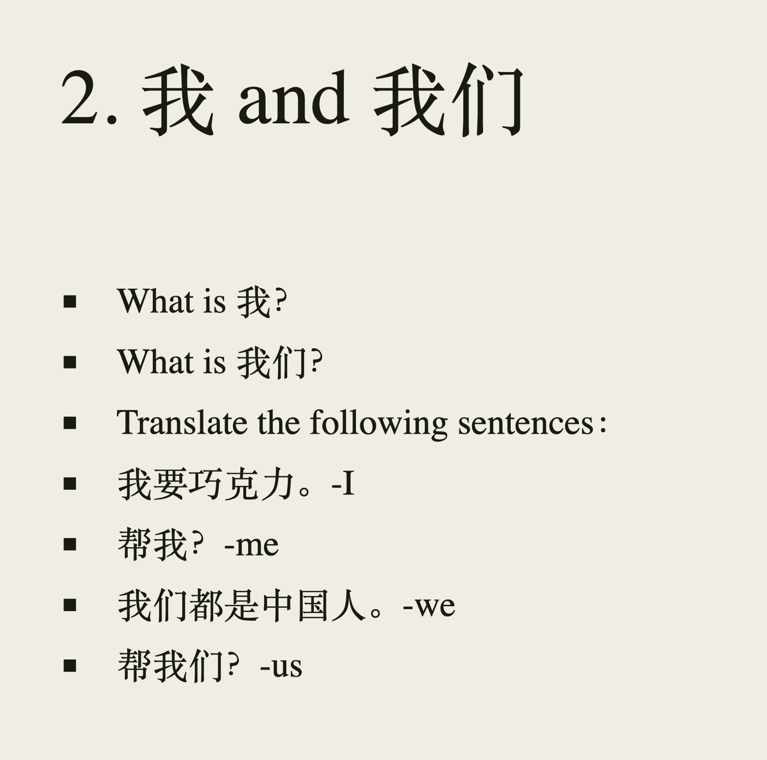 Exercises - Lesson 1 - image 1 - student project