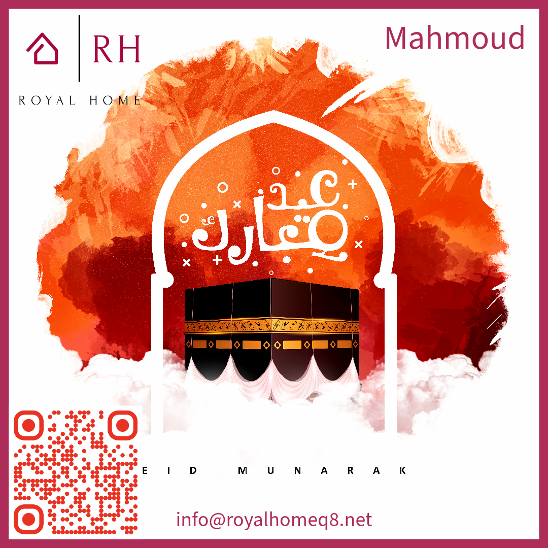 EID POST - image 1 - student project