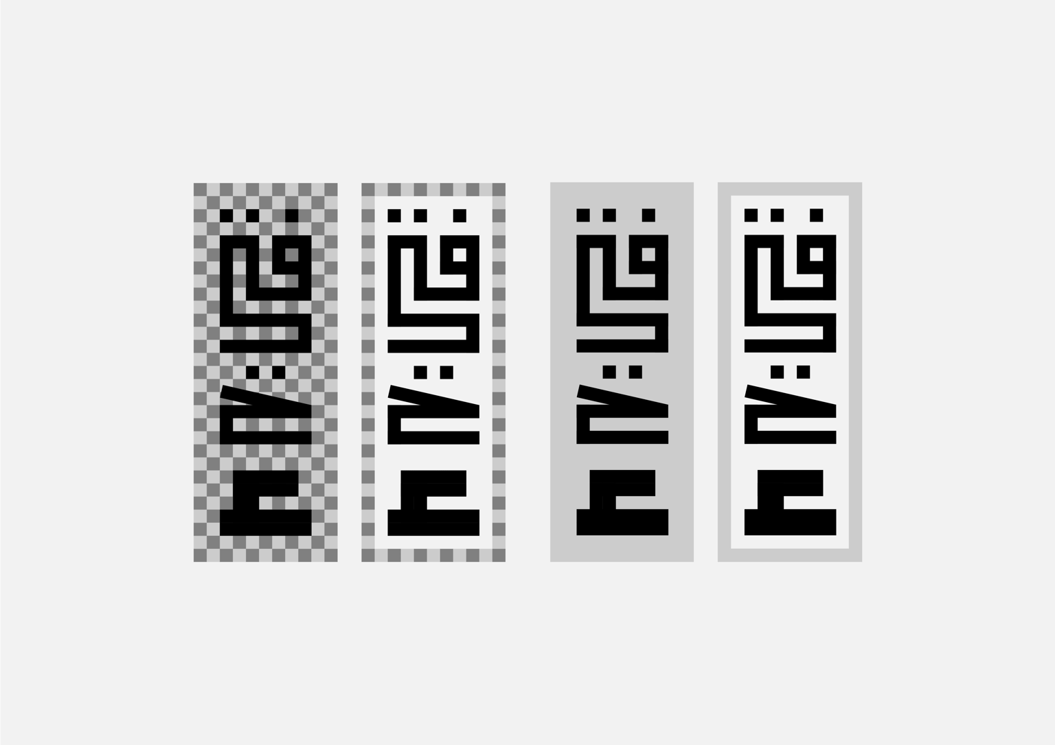 My Name in Arabic - image 3 - student project