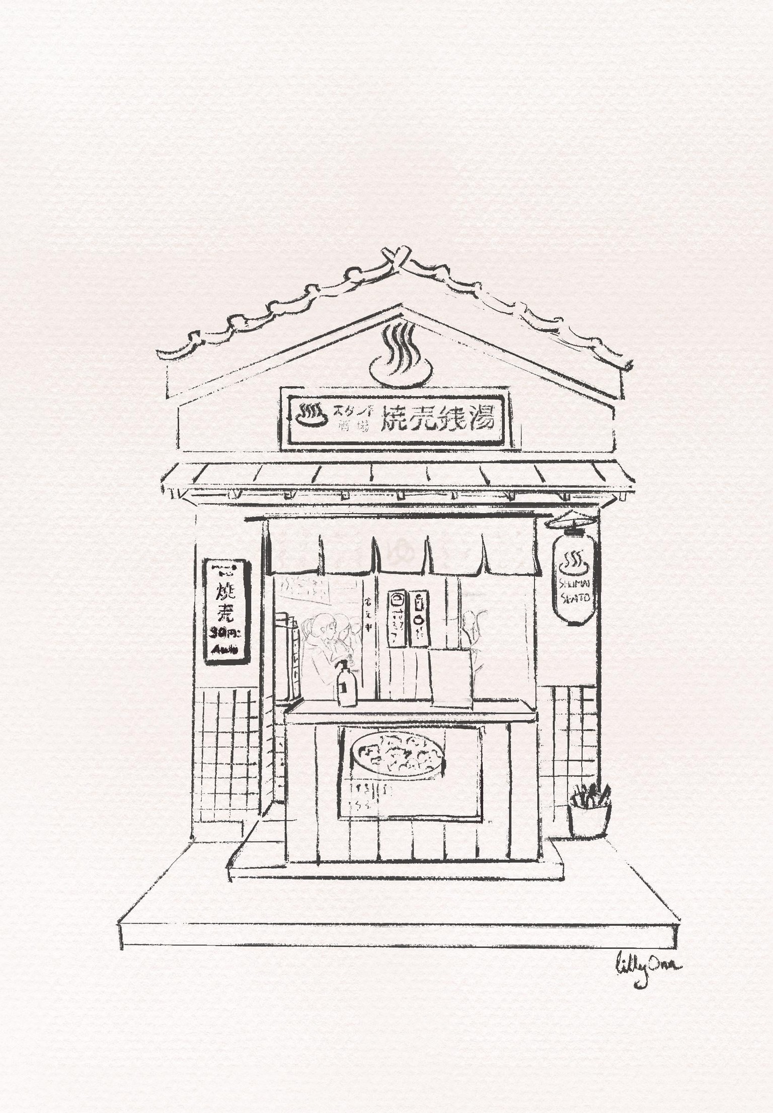 Japanese Storefront Practice - image 1 - student project