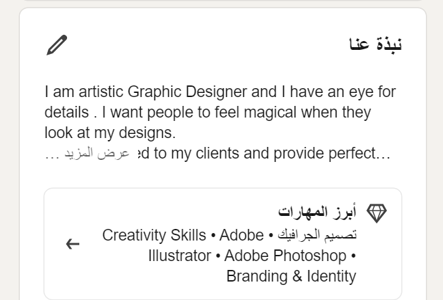 linked in - image 2 - student project