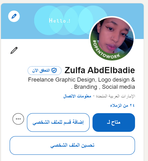 linked in - image 1 - student project