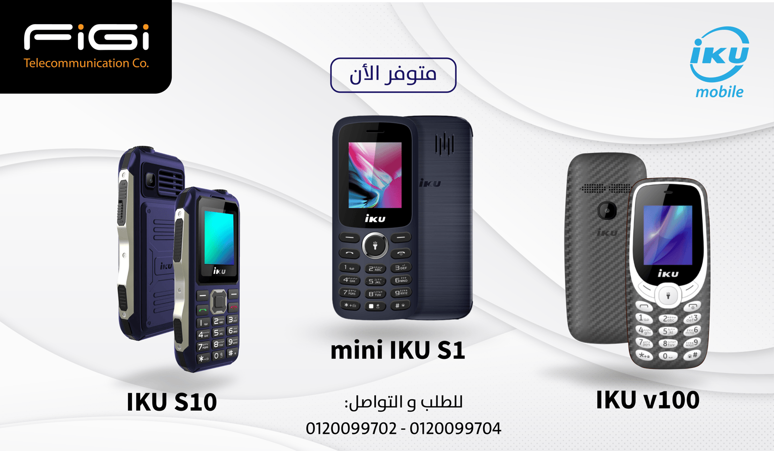 social media posts for phone retailer - image 2 - student project
