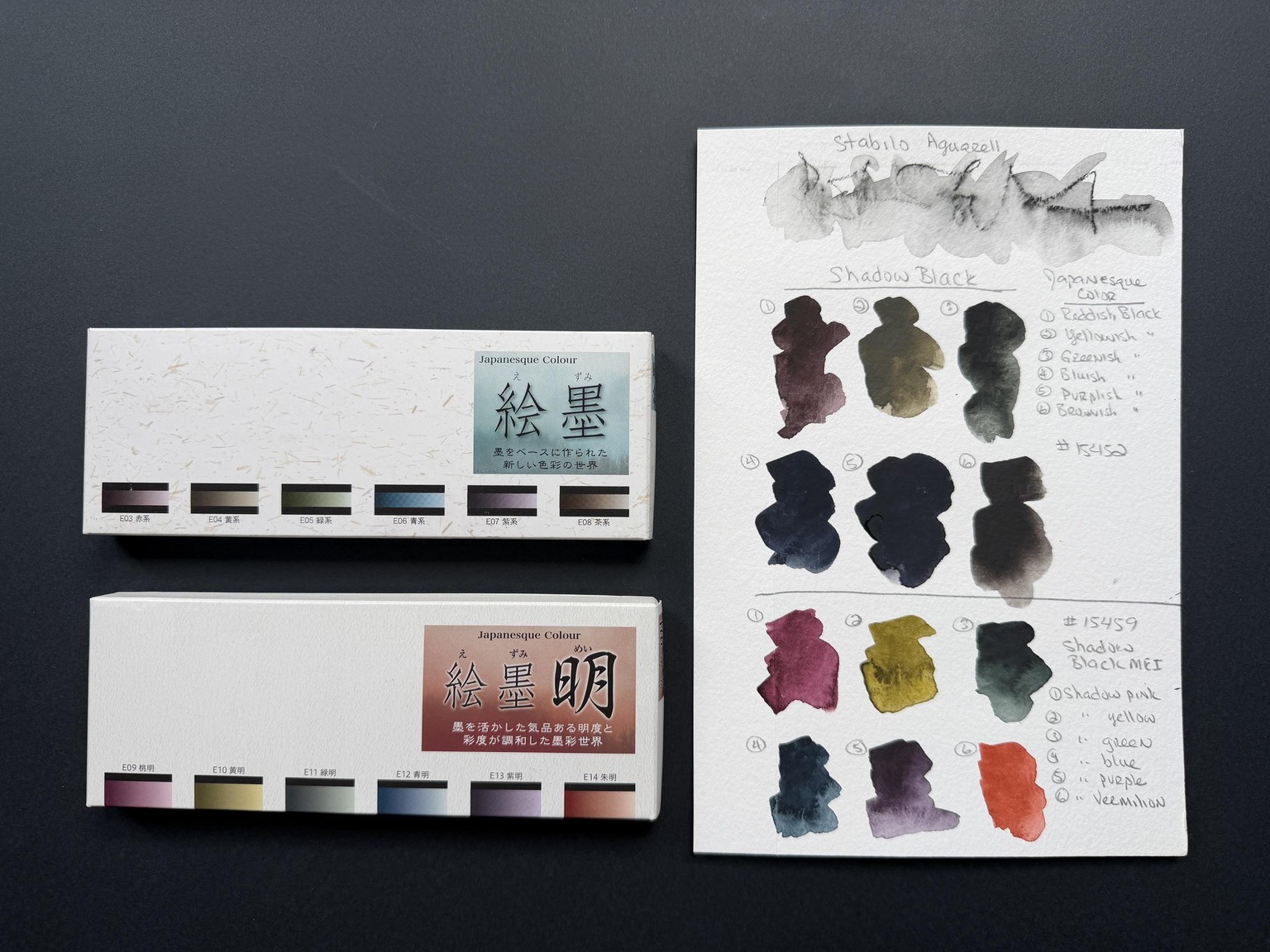 Graphite & Watercolor Abstracts - image 3 - student project
