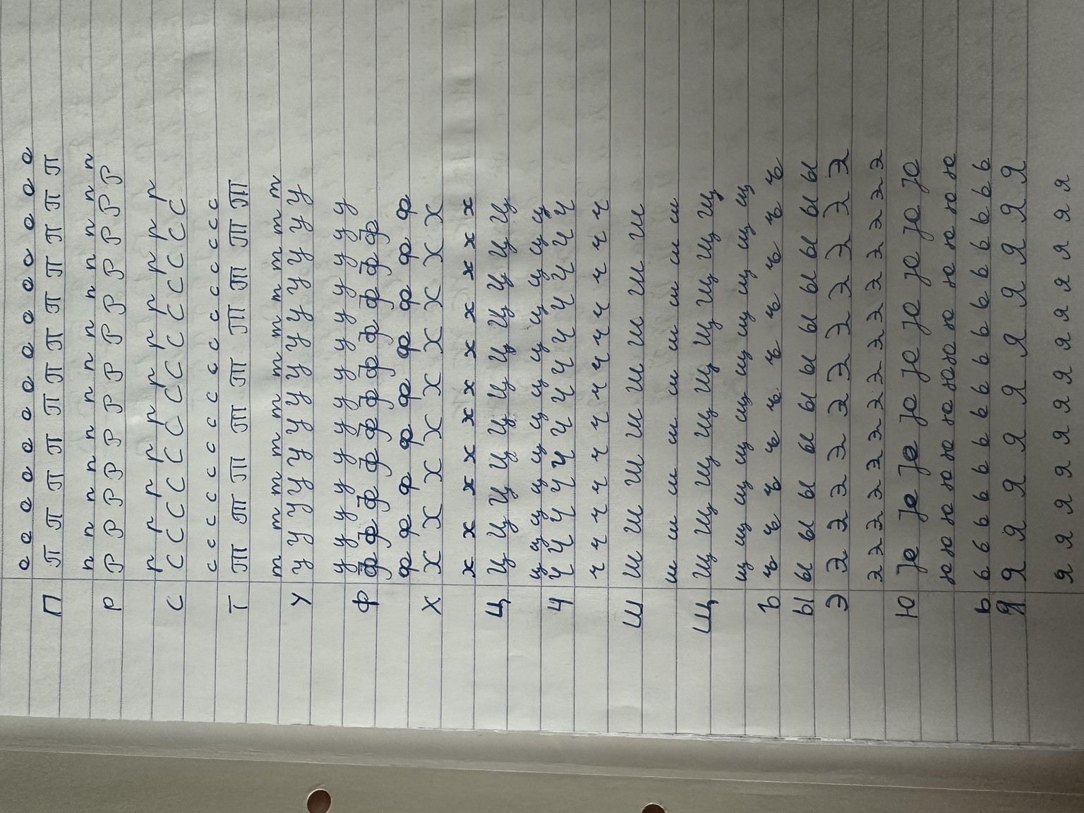 Alphabet and dialogue - image 1 - student project
