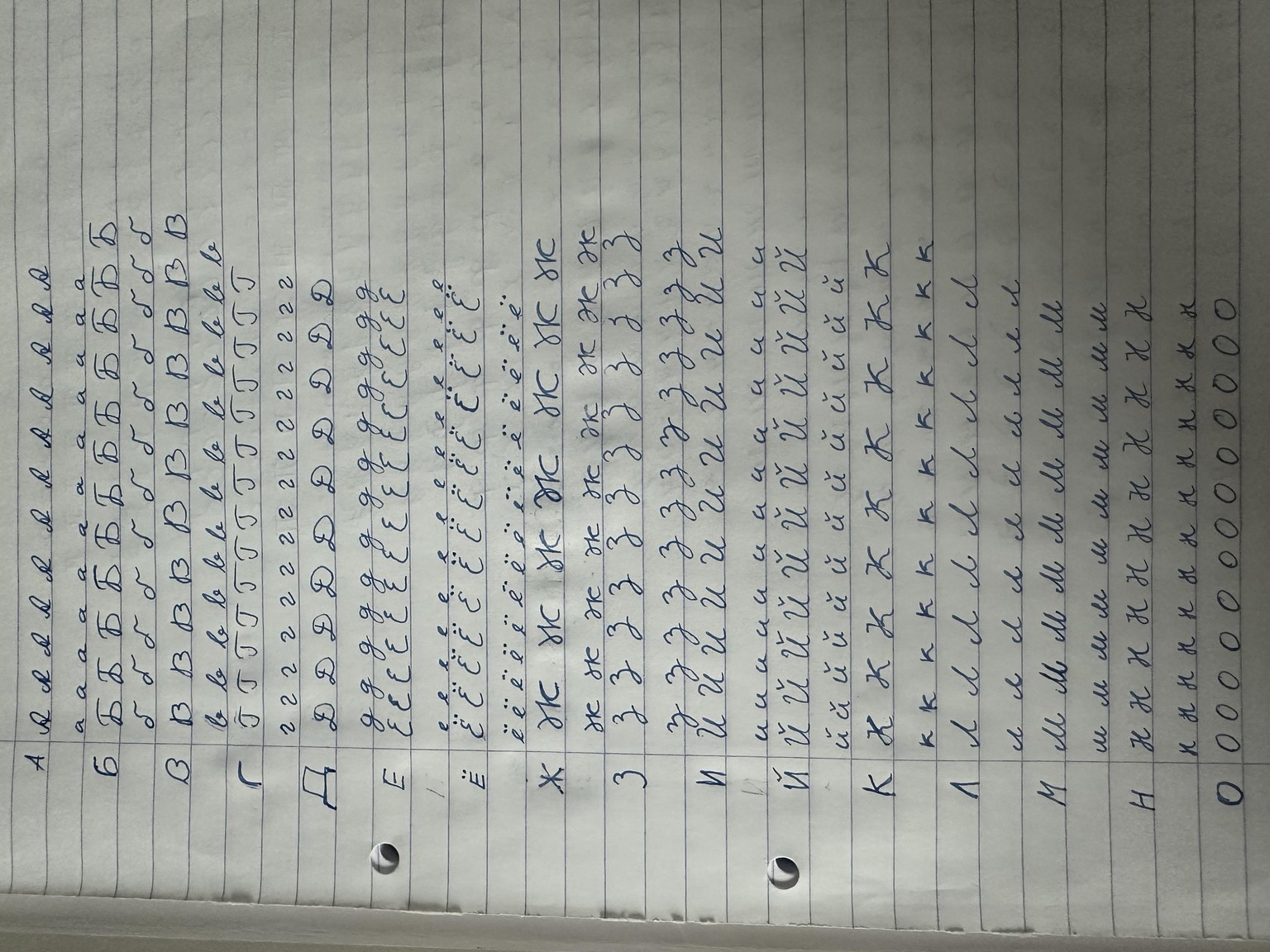 Alphabet and dialogue - image 2 - student project
