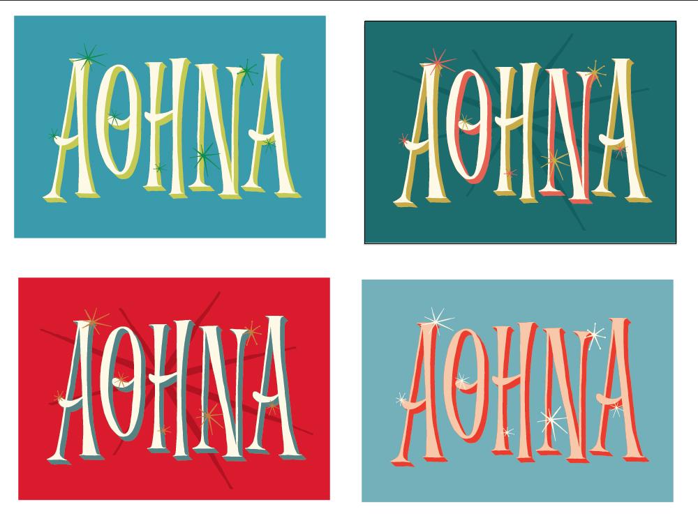 Athens postcards (5 styles) - image 32 - student project