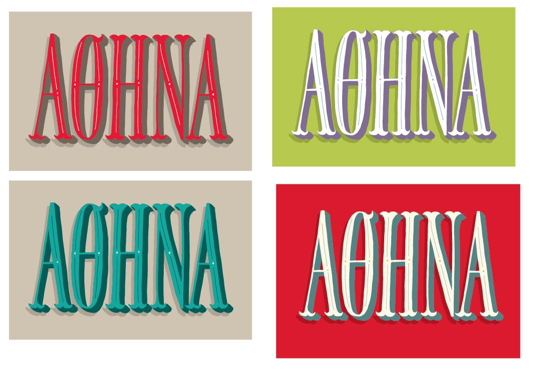 Athens postcards (5 styles) - image 24 - student project